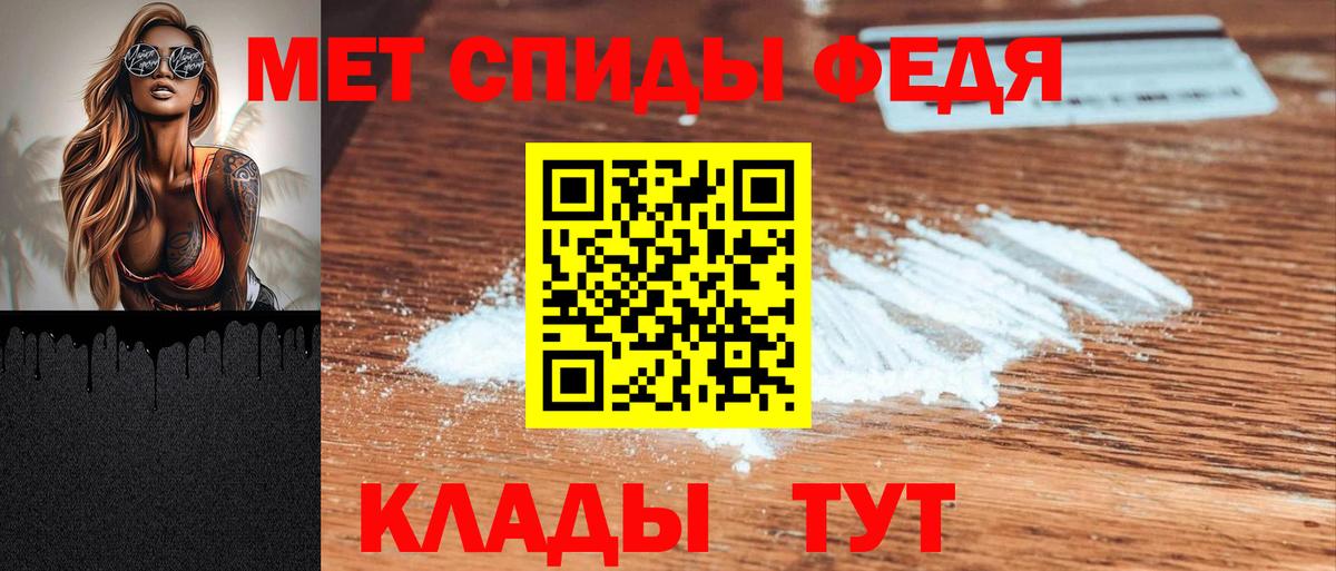 Амфетамин 97%  Амфетамин  Заинск 