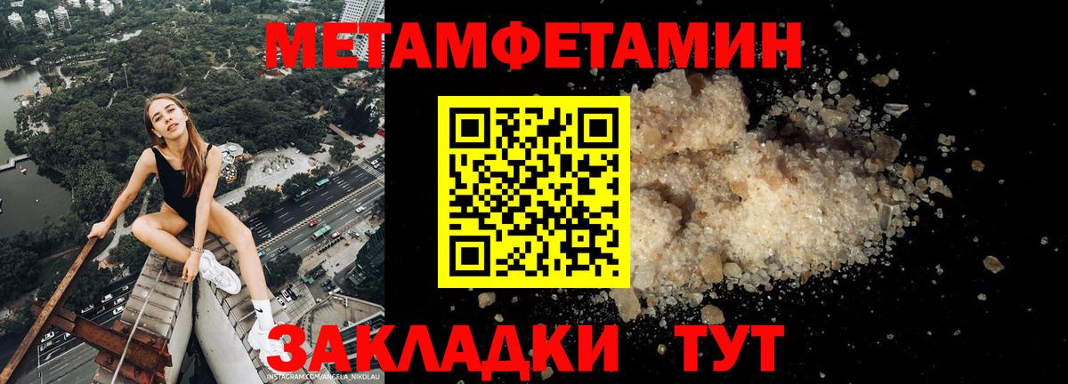 Amphetamine Premium Заинск