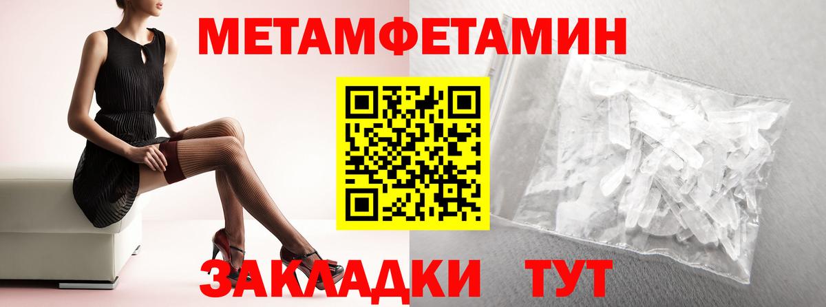 АМФ Premium  мега tor  Amphetamine  Заинск  Вход с VPN 