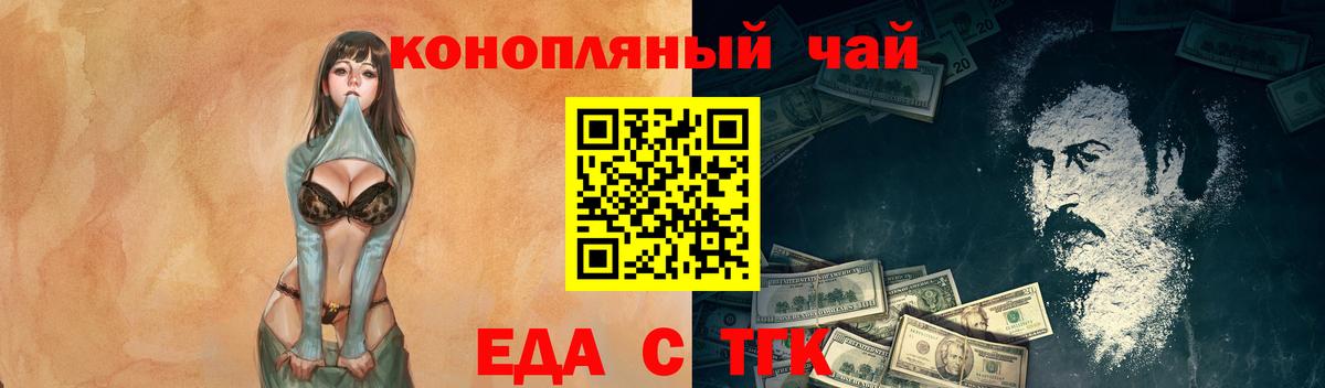 Canna-Cookies марихуана  Заинск 