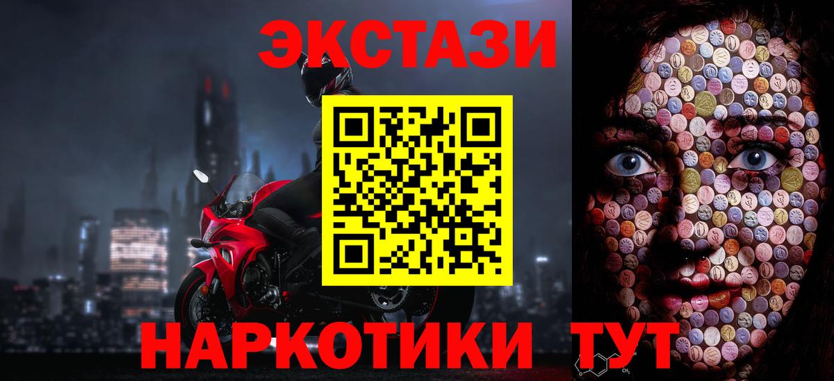 Ecstasy Punisher Заинск