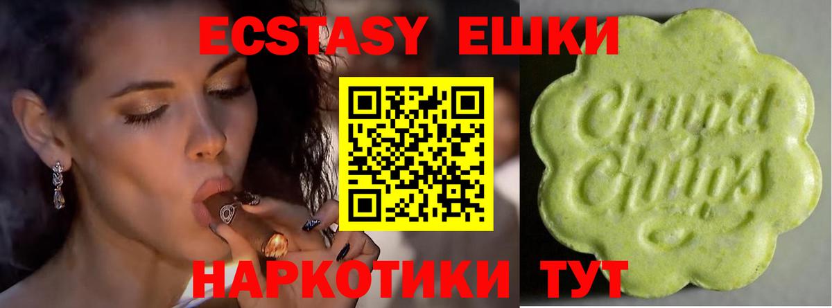 Ecstasy mix  Вход с VPN  Заинск 