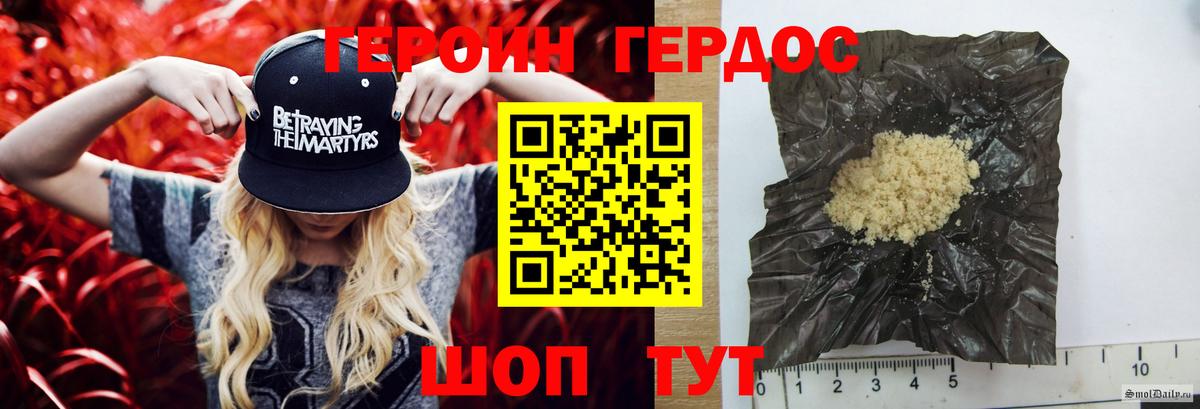 ГАШ  Каннабис  Альфа ПВП СК   АМФЕТАМИН кристаллы  Заинск  Меф  