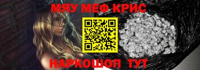 таблы Долгопрудный