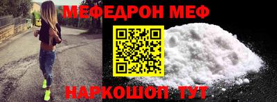 ешки Азнакаево