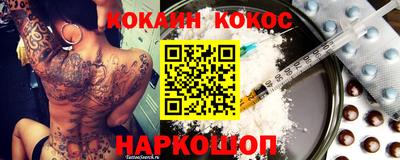 таблы Долгопрудный