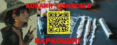 синтетический гашиш Добрянка