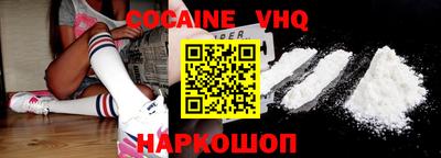 синтетический гашиш Добрянка