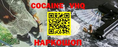 синтетический гашиш Добрянка
