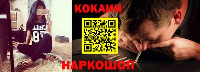 синтетический гашиш Добрянка