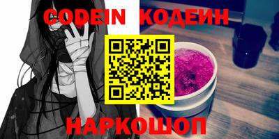 COCAINE Дмитров