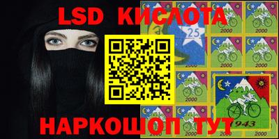 синтетический гашиш Добрянка