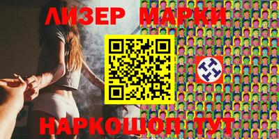 синтетический гашиш Добрянка