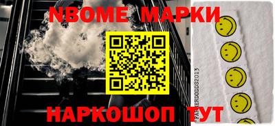 ешки Азнакаево