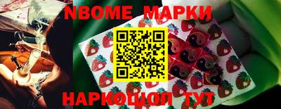 синтетический гашиш Добрянка