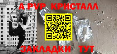 синтетический гашиш Добрянка