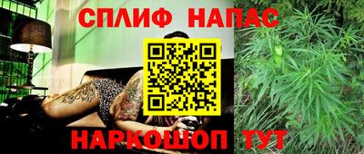 синтетический гашиш Добрянка