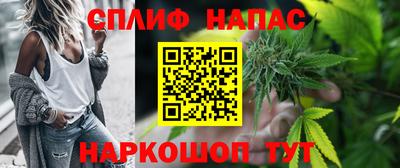 синтетический гашиш Добрянка