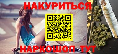 синтетический гашиш Добрянка