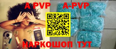 синтетический гашиш Добрянка