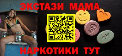 таблы Долгопрудный