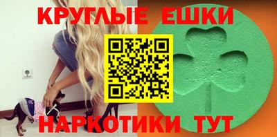 ешки Азнакаево