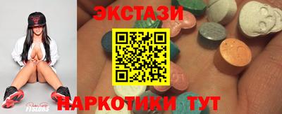 таблы Долгопрудный