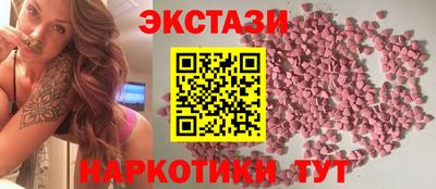 синтетический гашиш Добрянка