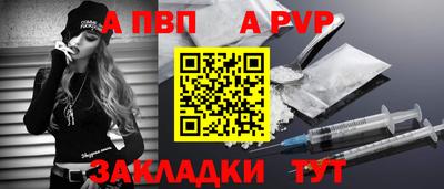 таблы Долгопрудный