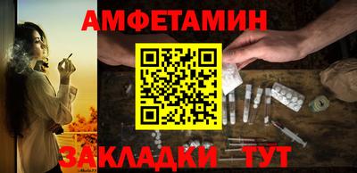 ешки Азнакаево