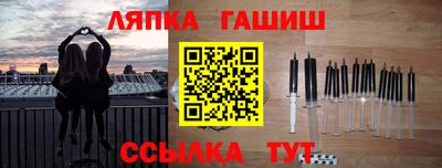 синтетический гашиш Добрянка