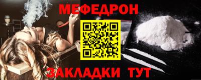 таблы Долгопрудный