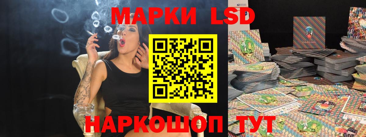 Заинск  LSD-25 экстази ecstasy  LSD-25 экстази ecstasy  Вход с VPN 