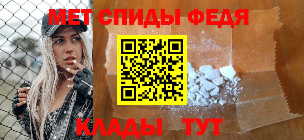 Заинск  Метамфетамин  Вход с VPN  Метамфетамин пудра 