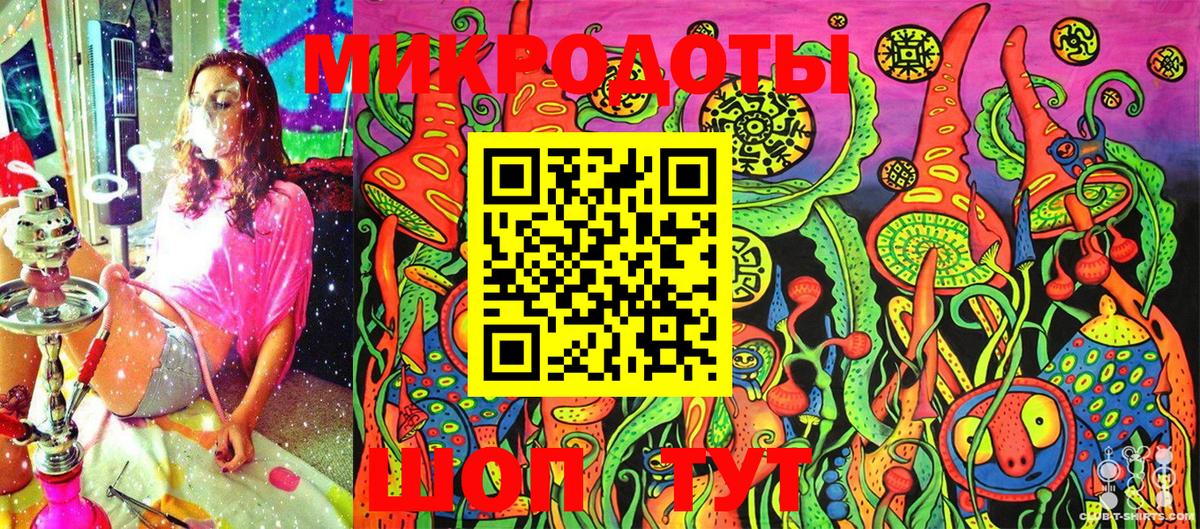 Галлюциногенные грибы ЛСД Заинск