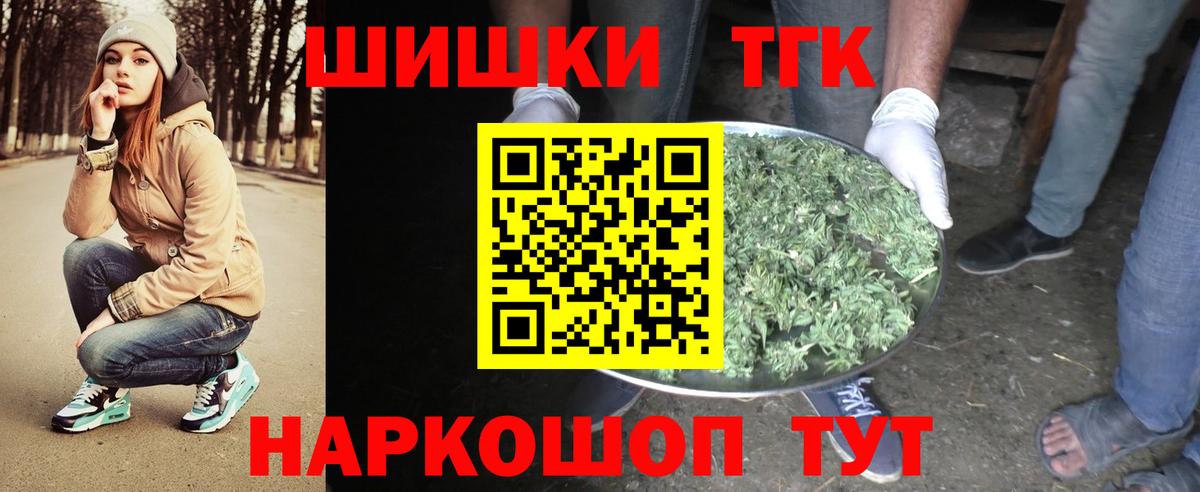МАРИХУАНА Ganja  Конопля OG Kush  Шишки марихуана марихуана  Заинск 