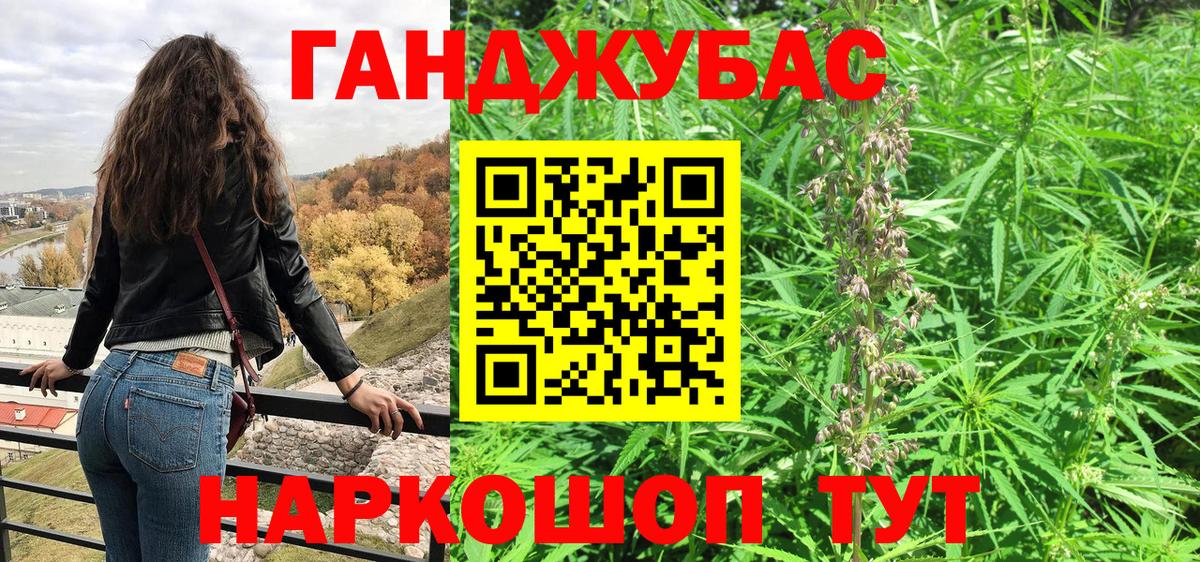 Заинск  Каннабис семена  Вход с VPN  Бошки Шишки Ganja  Конопля сатива 